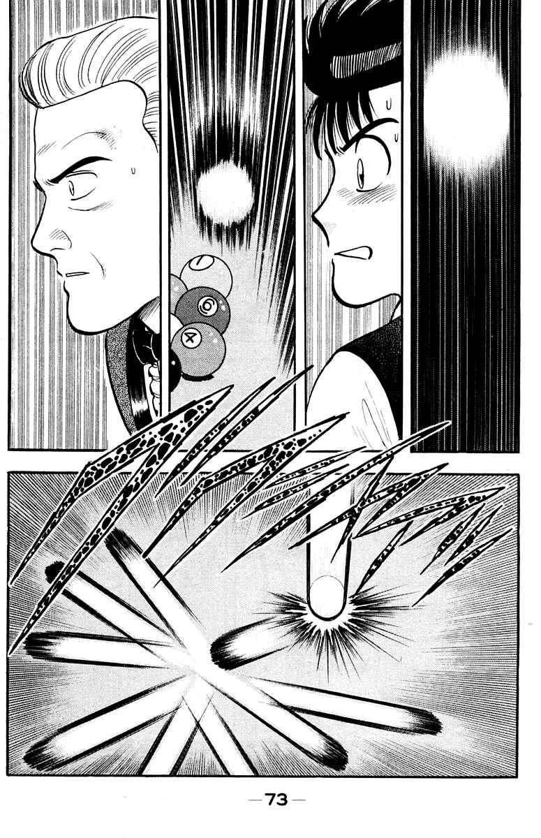 Page 16 Chapter 101 Break Shot