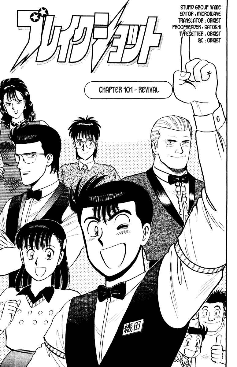 Page 2 Chapter 101 Break Shot