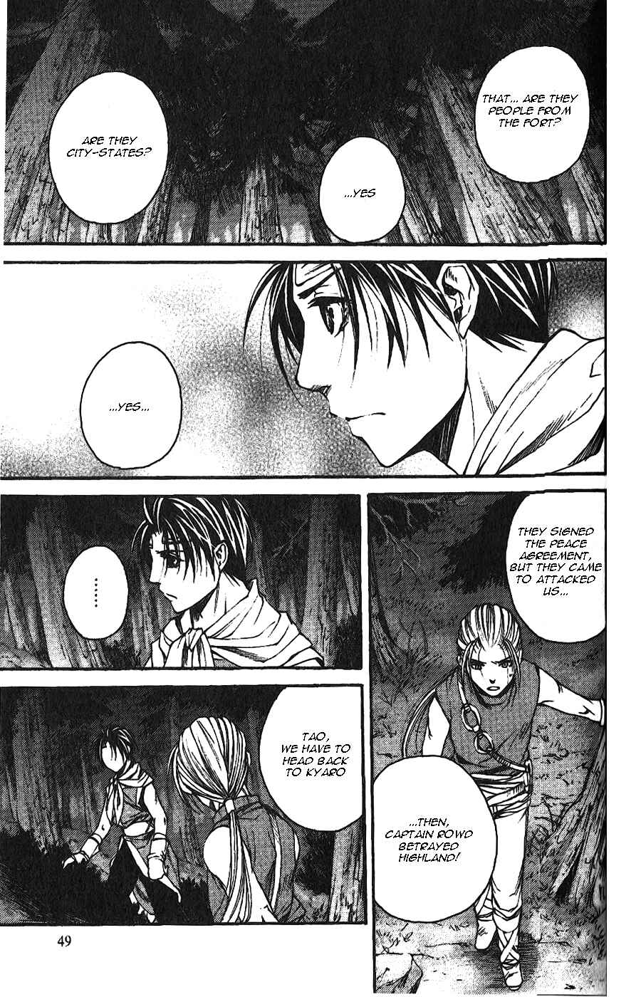 Page 17 Chapter 3 Gensou Suikoden II - Hiki Sakareshi Shukusei