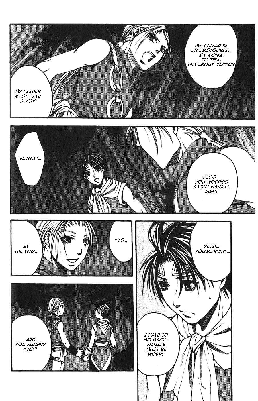 Page 18 Chapter 3 Gensou Suikoden II - Hiki Sakareshi Shukusei