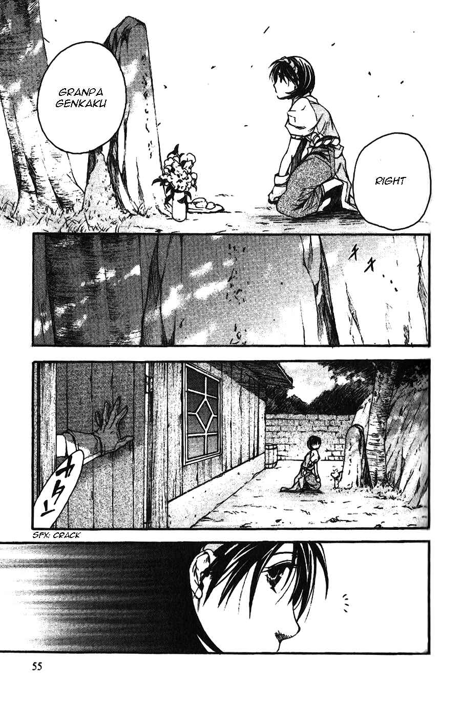 Page 23 Chapter 3 Gensou Suikoden II - Hiki Sakareshi Shukusei