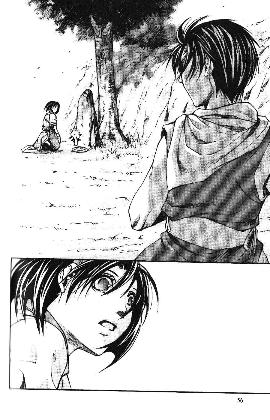 Page 24 Chapter 3 Gensou Suikoden II - Hiki Sakareshi Shukusei
