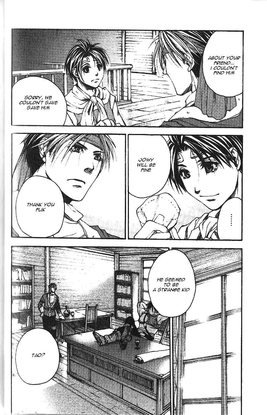 Page 4 Chapter 3 Gensou Suikoden II - Hiki Sakareshi Shukusei
