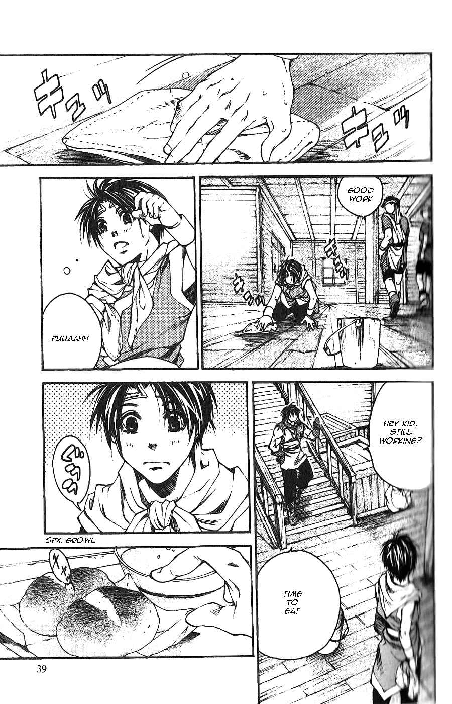 Page 7 Chapter 3 Gensou Suikoden II - Hiki Sakareshi Shukusei