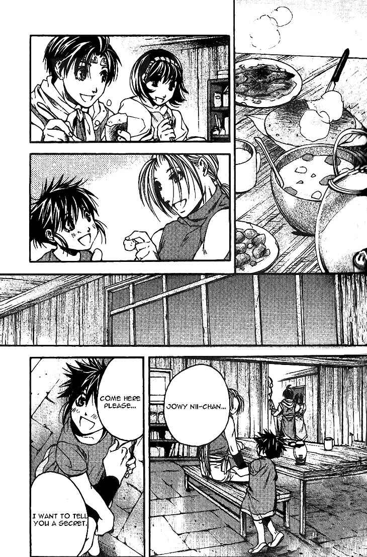 Page 15 Chapter 6 Gensou Suikoden II - Hiki Sakareshi Shukusei