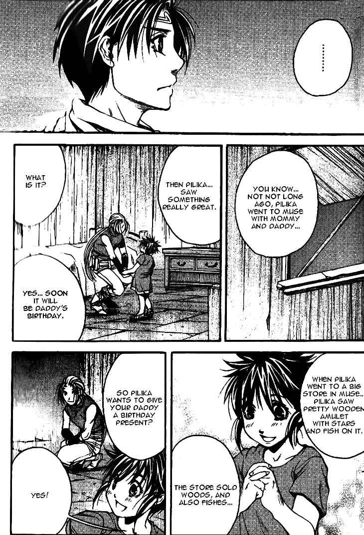 Page 17 Chapter 6 Gensou Suikoden II - Hiki Sakareshi Shukusei