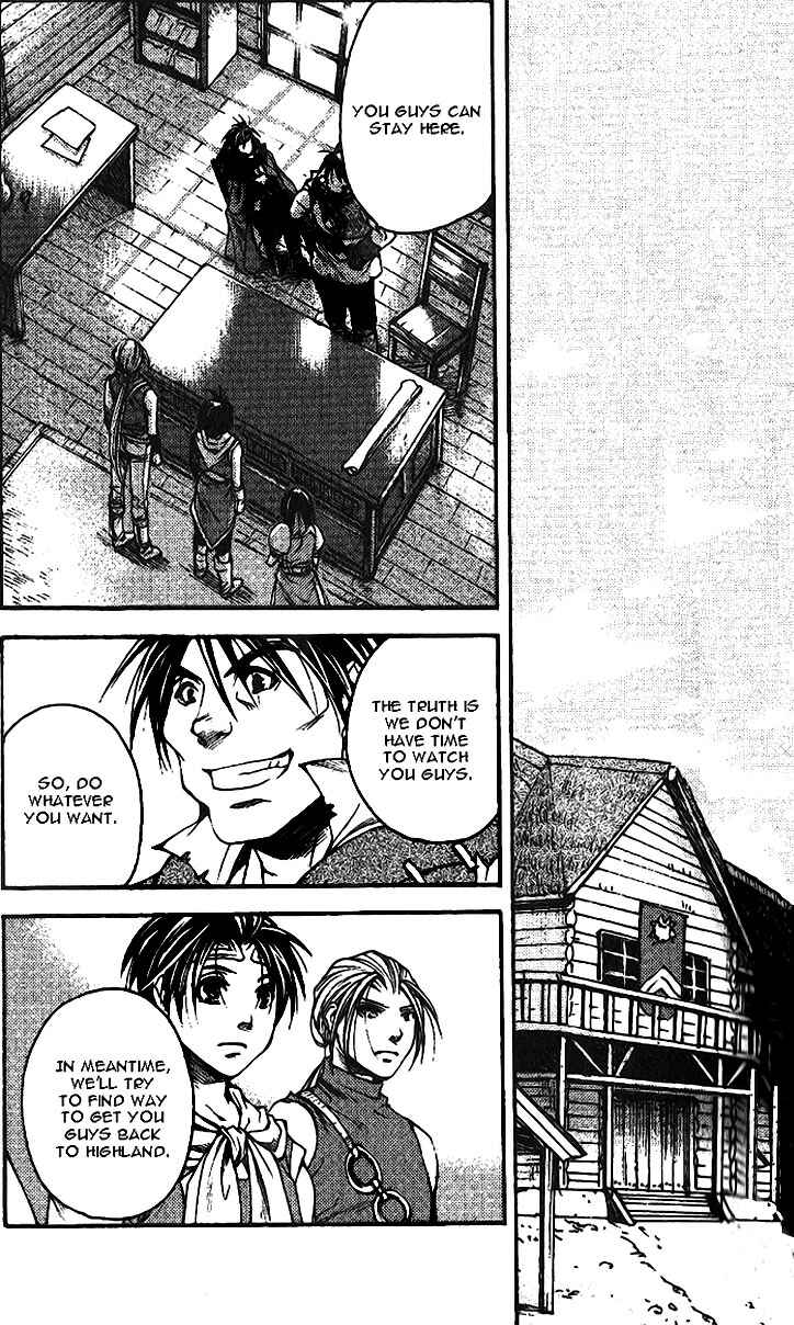 Page 2 Chapter 6 Gensou Suikoden II - Hiki Sakareshi Shukusei