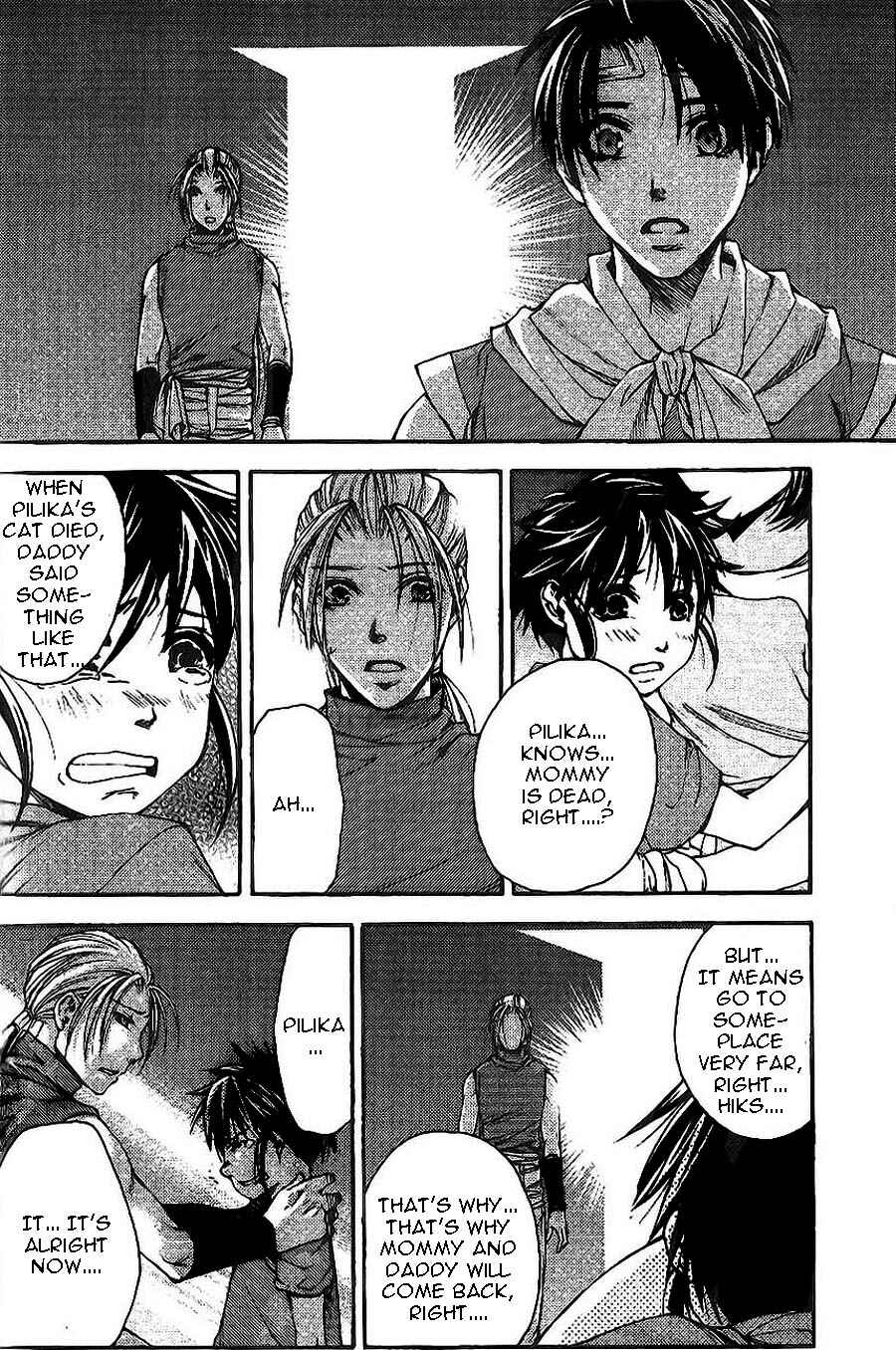 Page 4 Chapter 9 Gensou Suikoden II - Hiki Sakareshi Shukusei