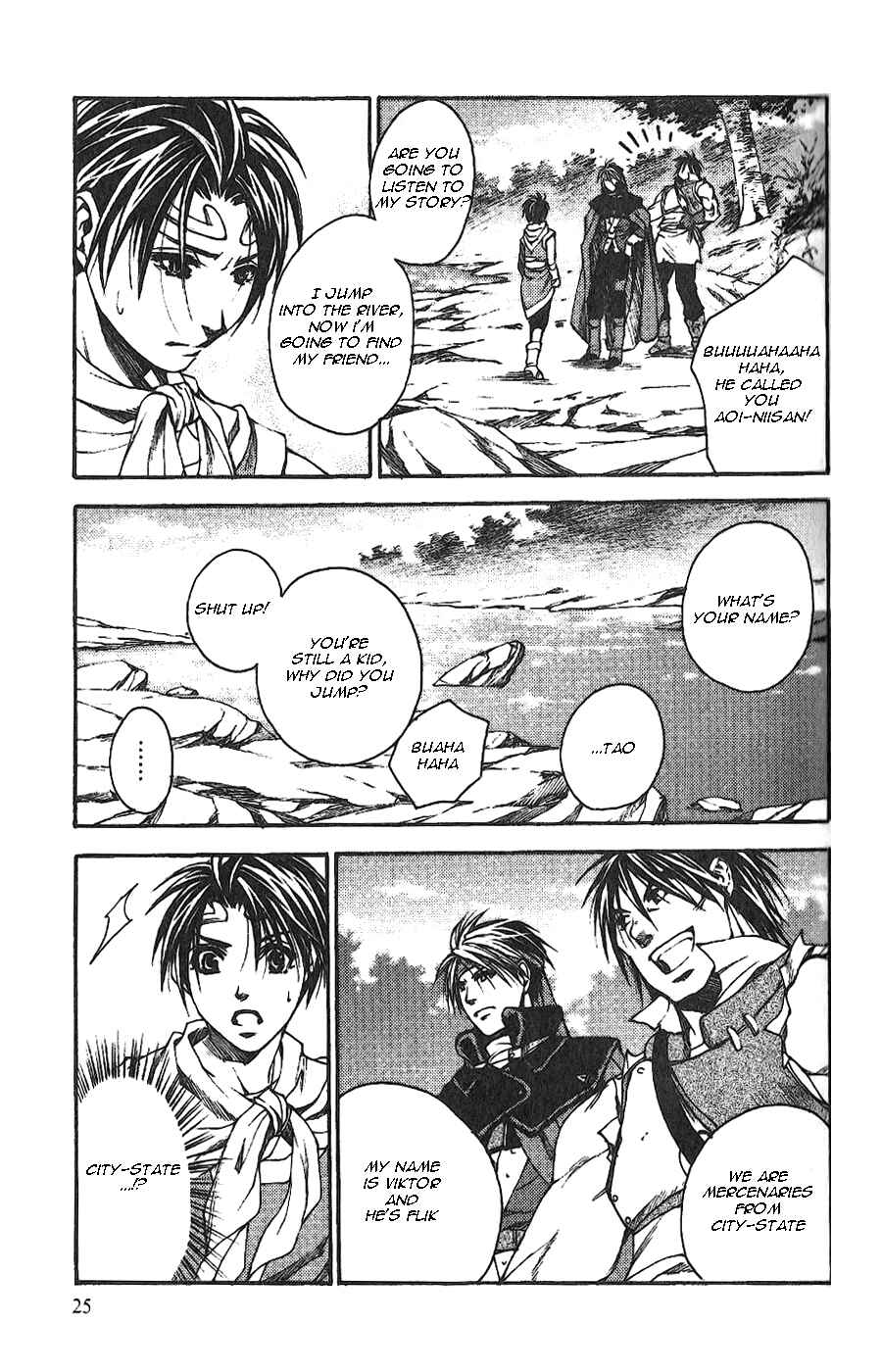 Page 13 Chapter 2 Gensou Suikoden II - Hiki Sakareshi Shukusei