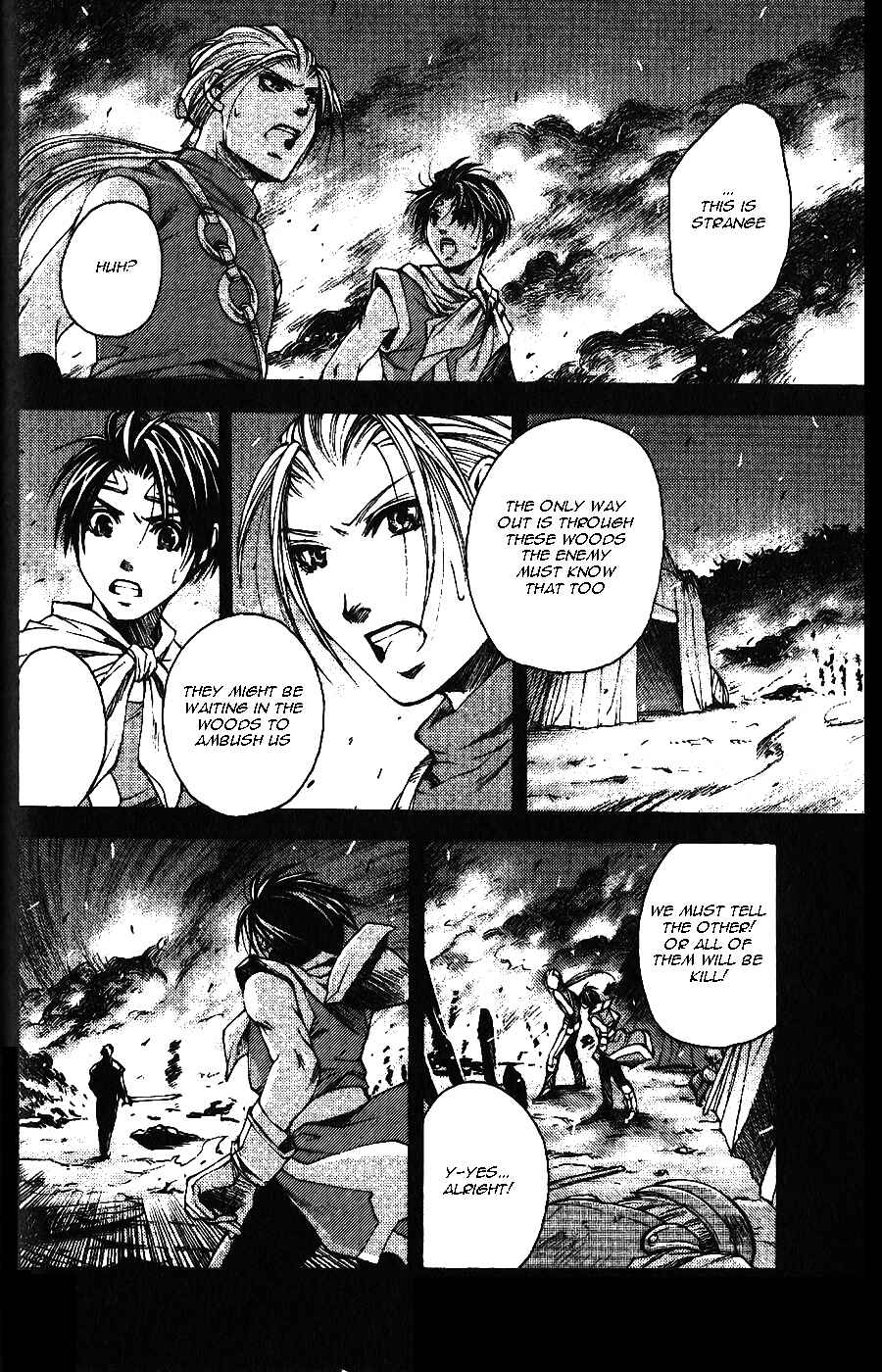 Page 18 Chapter 2 Gensou Suikoden II - Hiki Sakareshi Shukusei