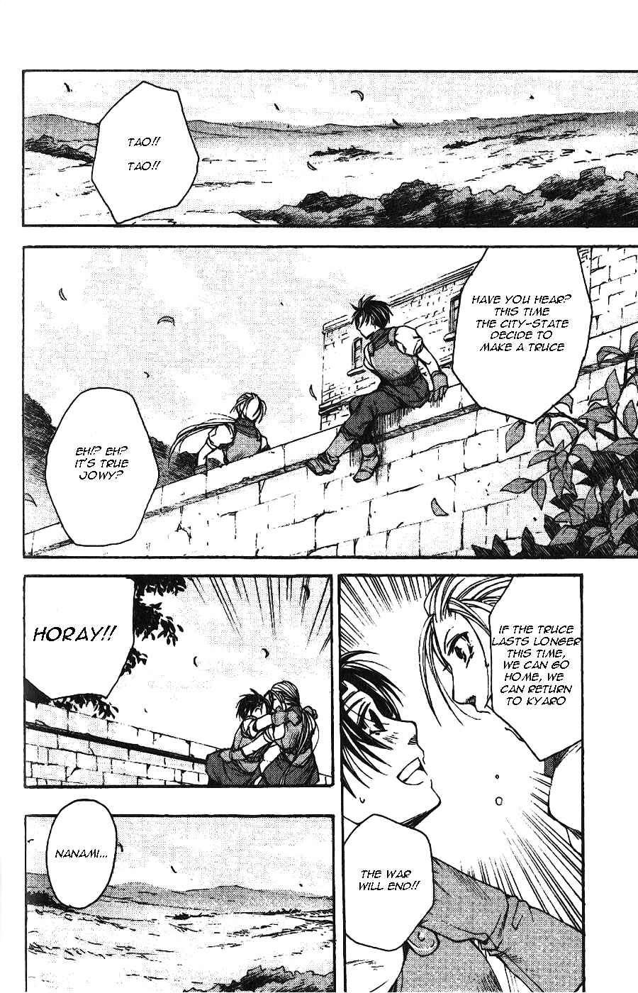 Page 6 Chapter 2 Gensou Suikoden II - Hiki Sakareshi Shukusei