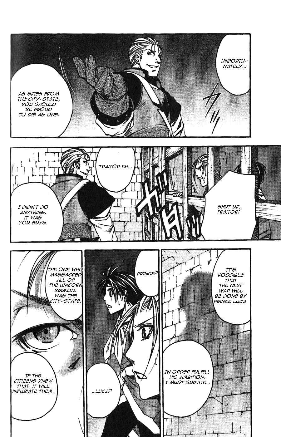Page 15 Chapter 4 Gensou Suikoden II - Hiki Sakareshi Shukusei