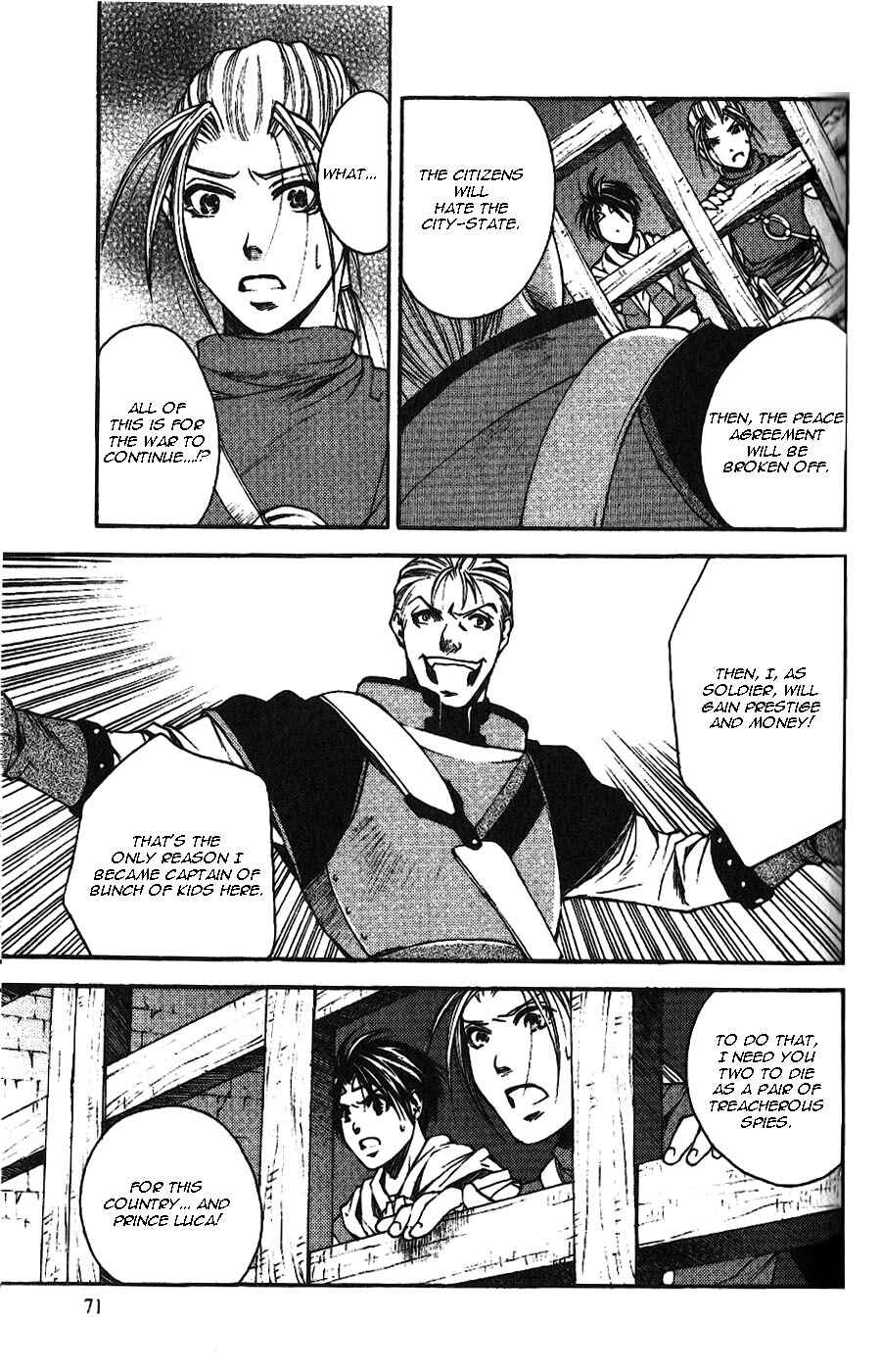 Page 16 Chapter 4 Gensou Suikoden II - Hiki Sakareshi Shukusei