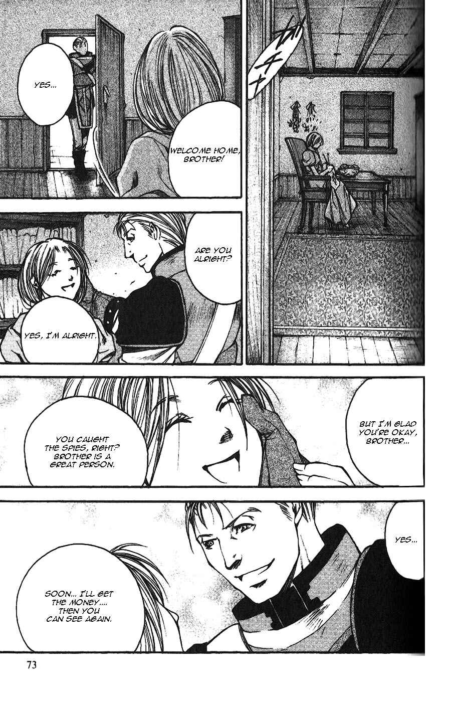Page 18 Chapter 4 Gensou Suikoden II - Hiki Sakareshi Shukusei
