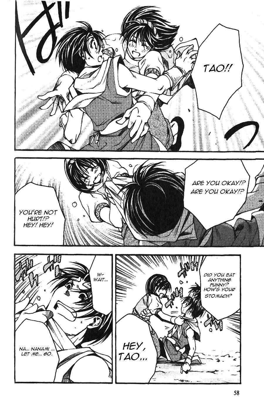 Page 3 Chapter 4 Gensou Suikoden II - Hiki Sakareshi Shukusei