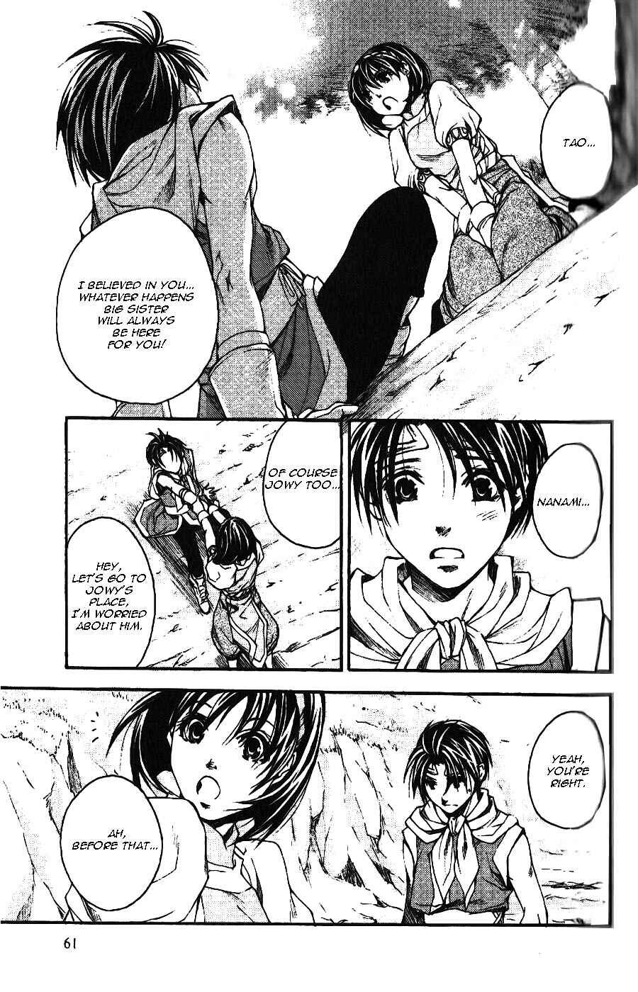 Page 6 Chapter 4 Gensou Suikoden II - Hiki Sakareshi Shukusei