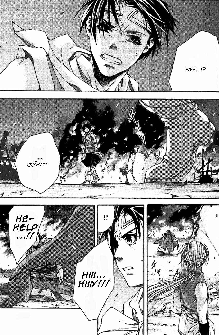 Page 11 Chapter 7 Gensou Suikoden II - Hiki Sakareshi Shukusei