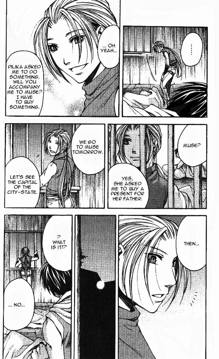 Page 4 Chapter 7 Gensou Suikoden II - Hiki Sakareshi Shukusei