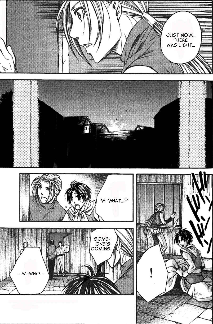 Page 5 Chapter 7 Gensou Suikoden II - Hiki Sakareshi Shukusei