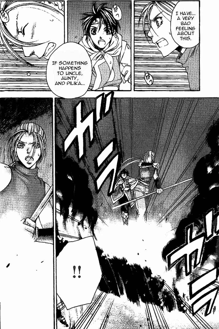 Page 8 Chapter 7 Gensou Suikoden II - Hiki Sakareshi Shukusei