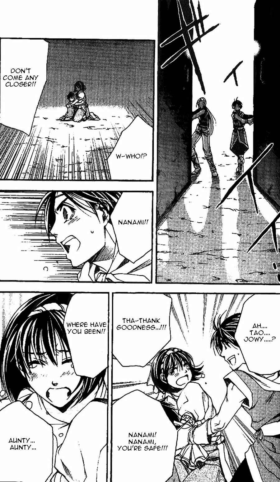 Page 14 Chapter 8 Gensou Suikoden II - Hiki Sakareshi Shukusei