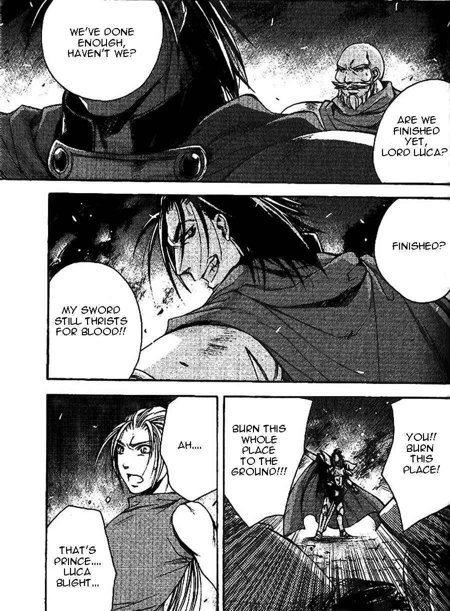 Page 8 Chapter 8 Gensou Suikoden II - Hiki Sakareshi Shukusei