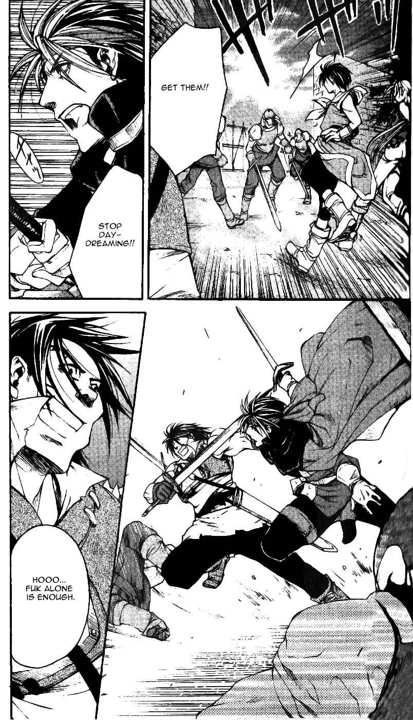 Page 16 Chapter 5 Gensou Suikoden II - Hiki Sakareshi Shukusei