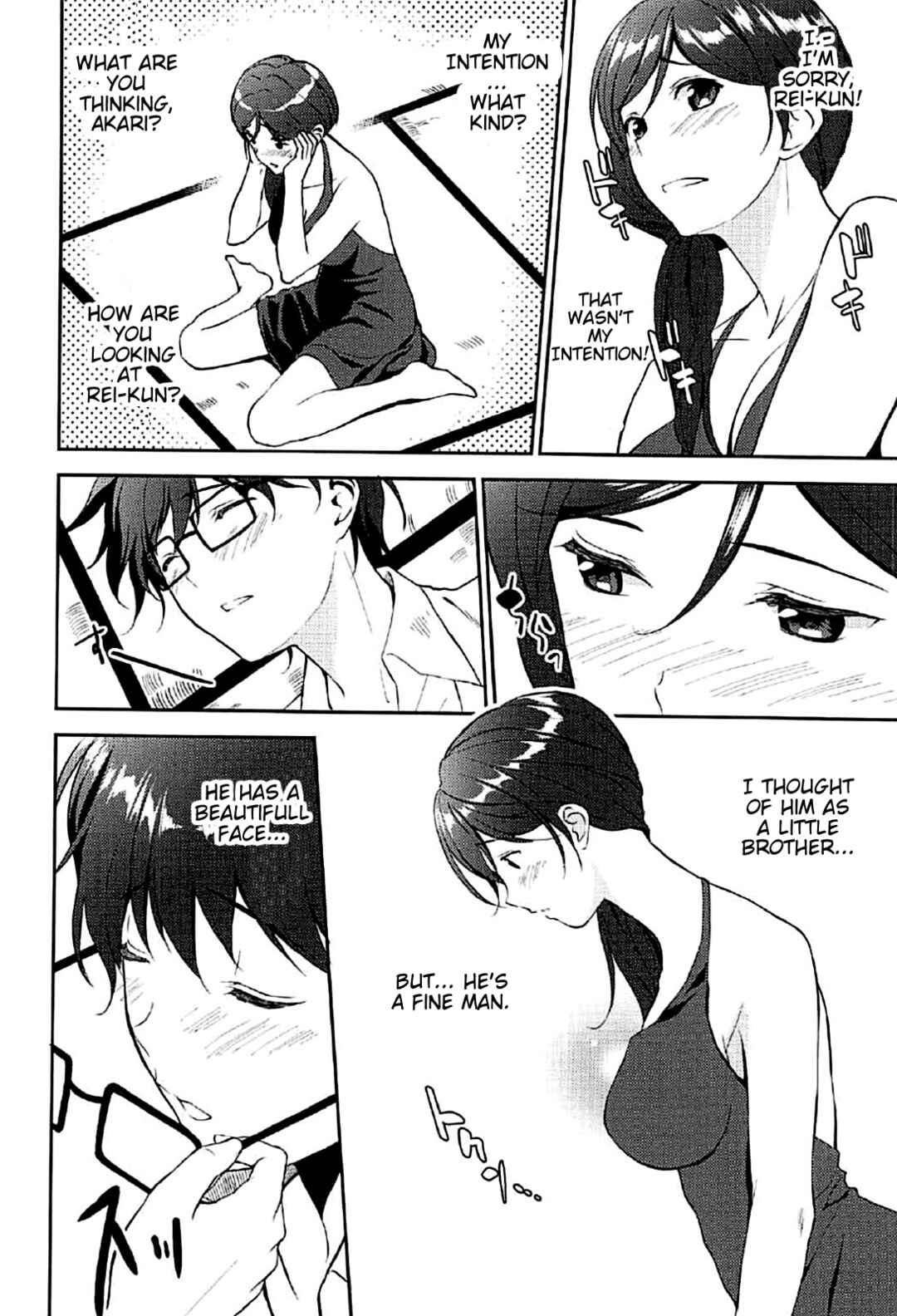 Page 6 Chapter Unknown_ec73 Sangatsu no Lion - Juunigatsu no Hirou (Doujinshi)
