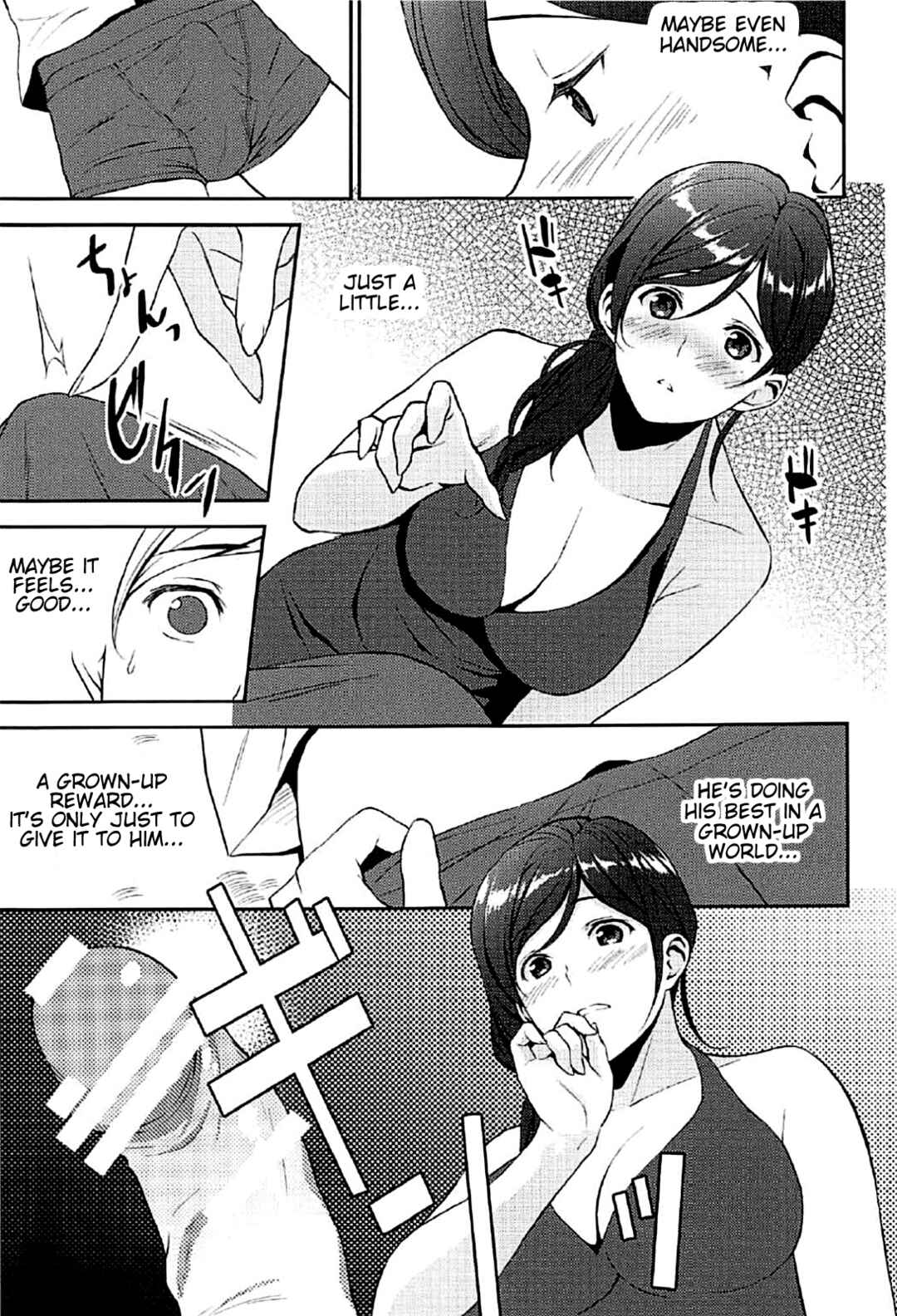 Page 7 Chapter Unknown_ec73 Sangatsu no Lion - Juunigatsu no Hirou (Doujinshi)