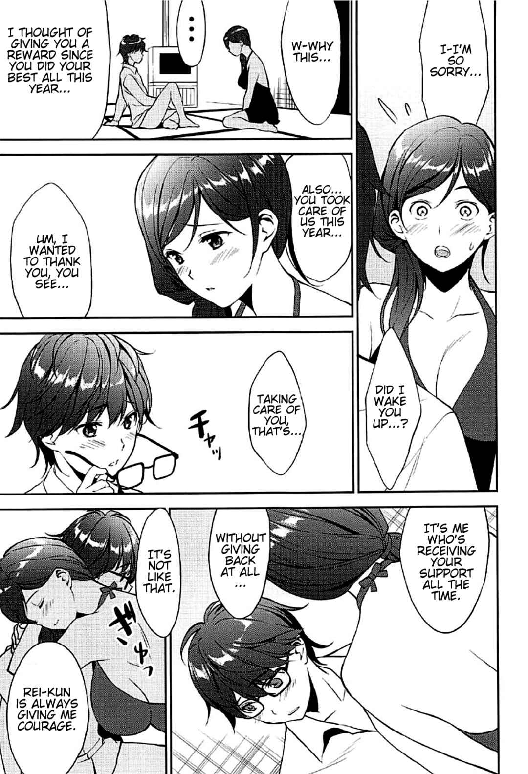 Page 9 Chapter Unknown_ec73 Sangatsu no Lion - Juunigatsu no Hirou (Doujinshi)