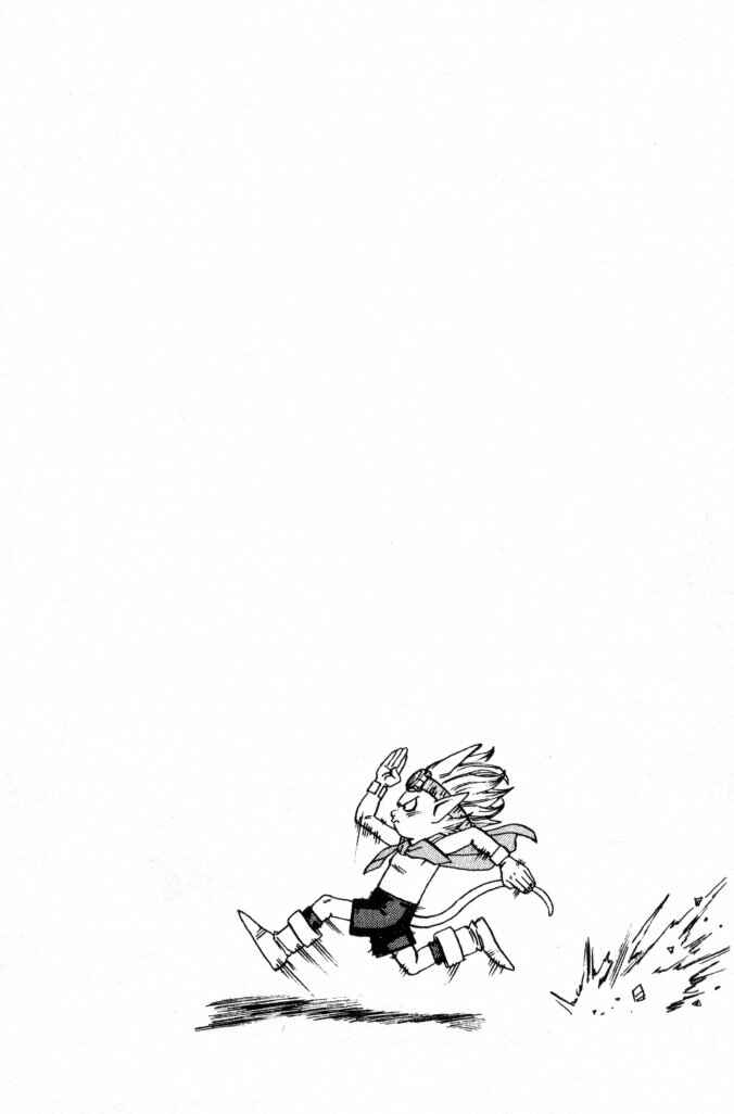 Page 13 Chapter 11 SandLand