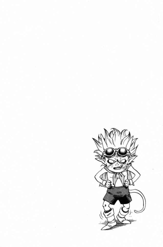 Page 14 Chapter 12 SandLand