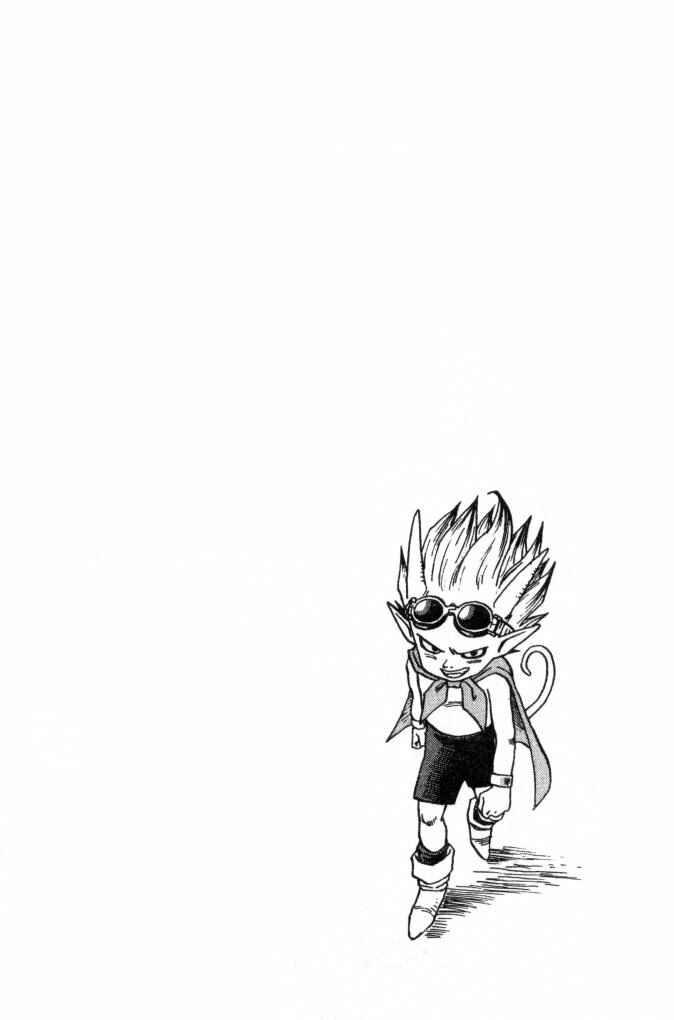 Page 14 Chapter 5 SandLand