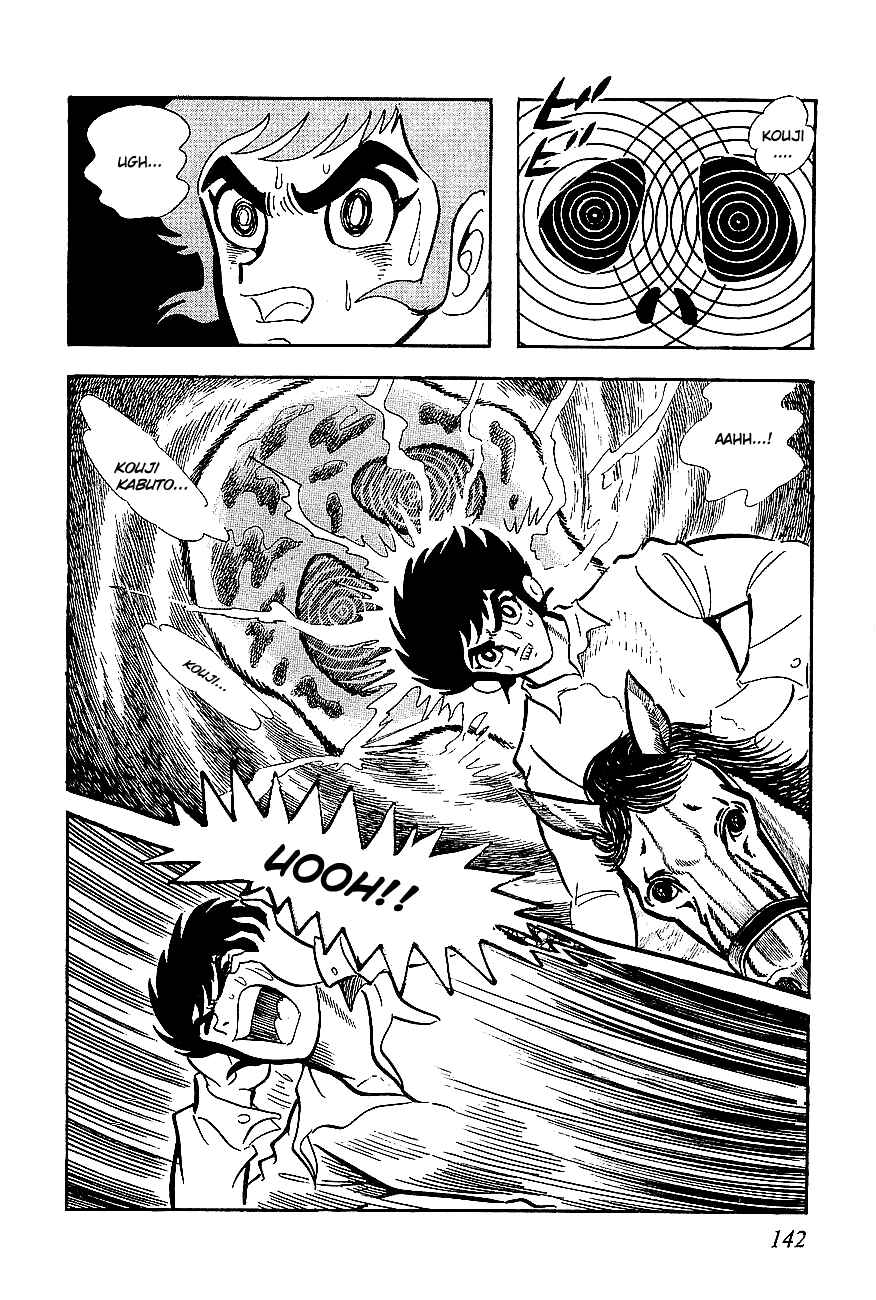 Page 14 Chapter 4 UFO Robo Grendizer