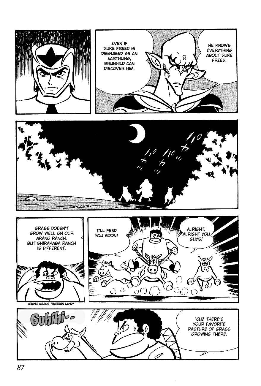 Page 4 Chapter 3 UFO Robo Grendizer