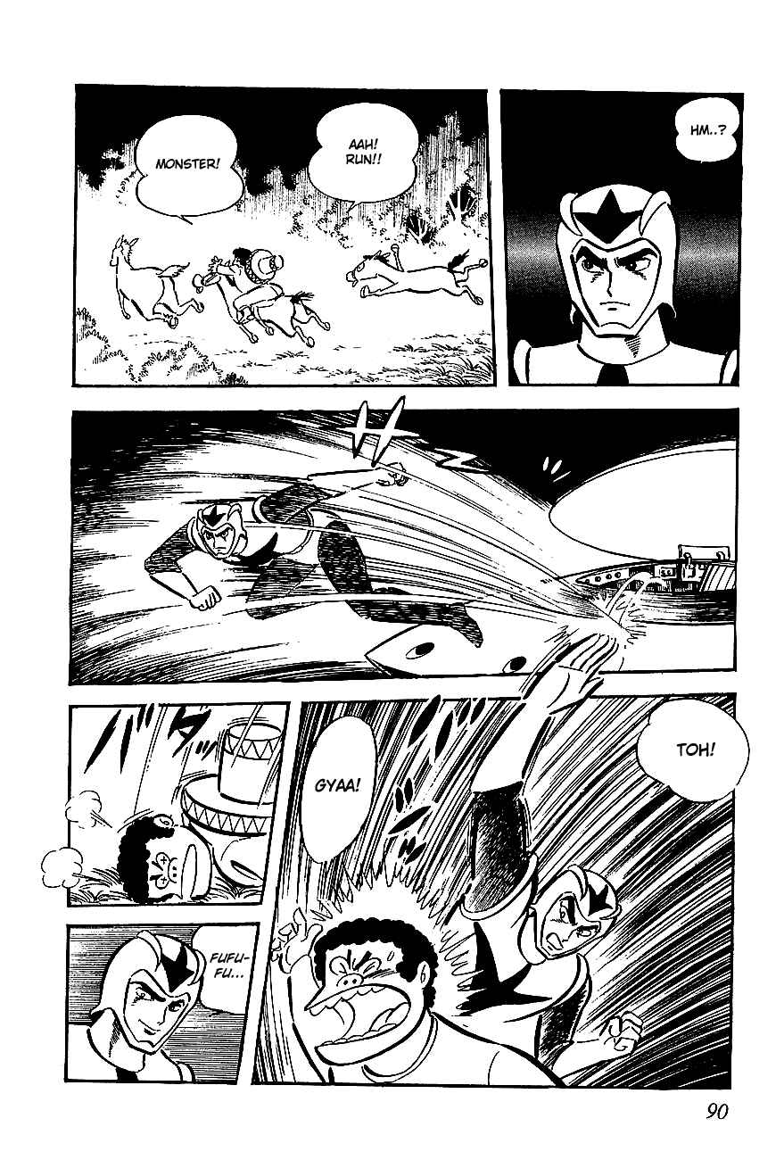 Page 7 Chapter 3 UFO Robo Grendizer
