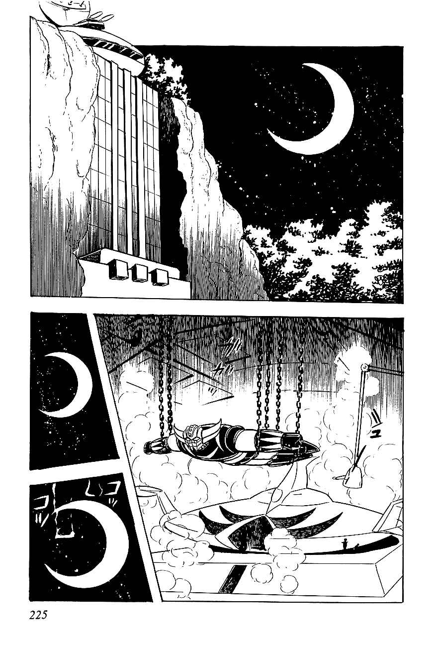 Page 33 Chapter 5 UFO Robo Grendizer