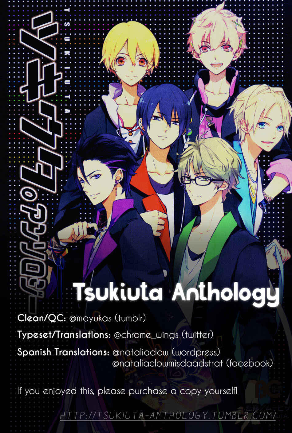Page 1 Chapter 5 Tsukiuta. Anthology