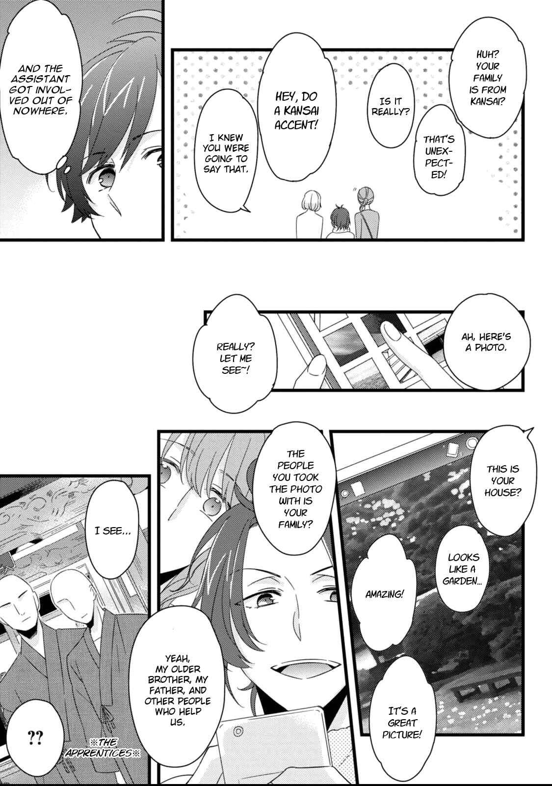 Page 7 Chapter 9 Tsukiuta. Anthology