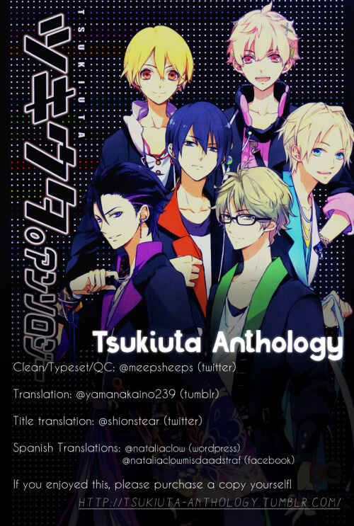 Page 1 Chapter 1 Tsukiuta. Anthology