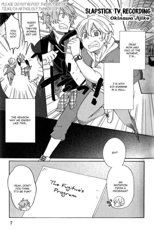 Page 2 Chapter 1 Tsukiuta. Anthology