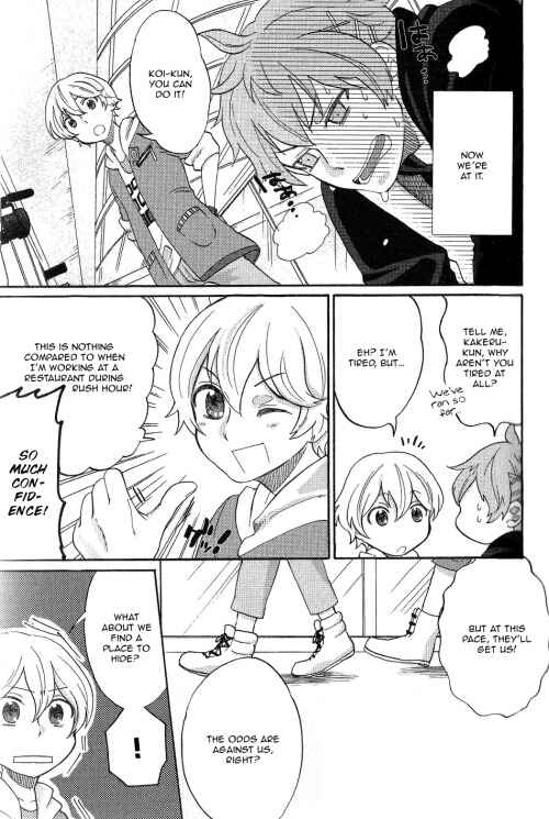 Page 4 Chapter 1 Tsukiuta. Anthology