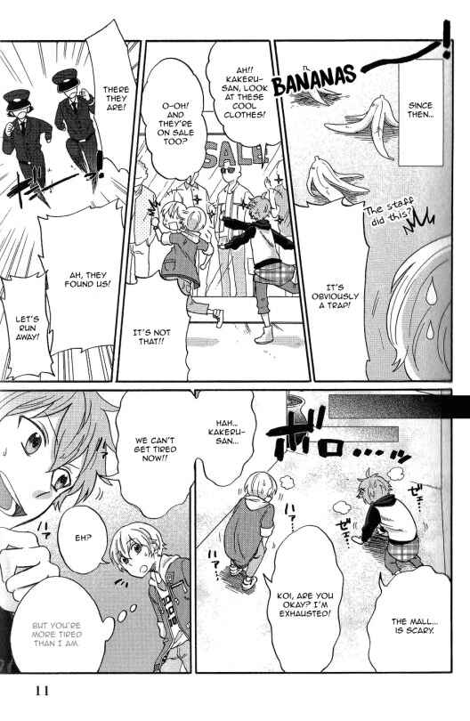 Page 6 Chapter 1 Tsukiuta. Anthology