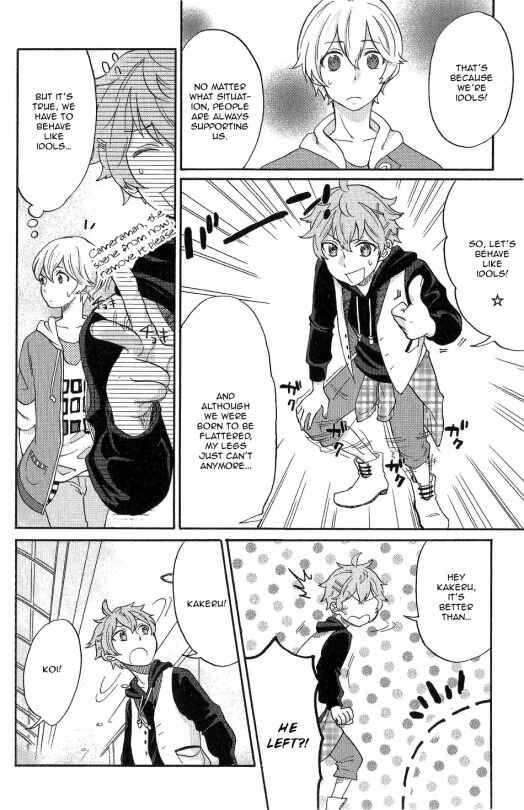 Page 7 Chapter 1 Tsukiuta. Anthology
