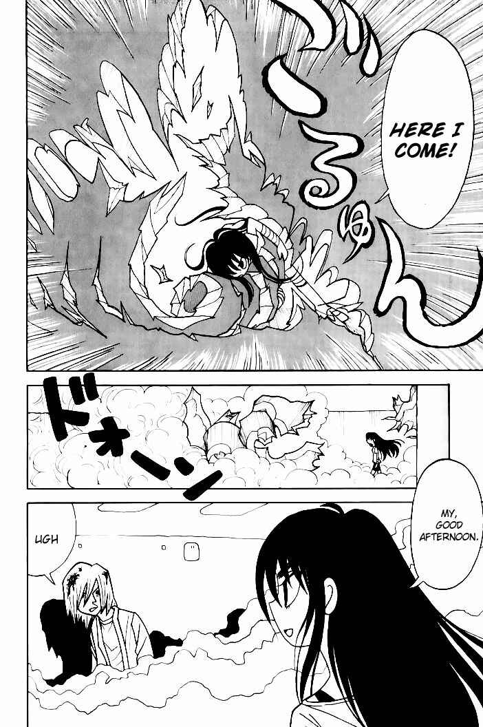 Page 20 Chapter 1 Outside of the Universe