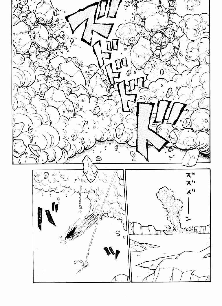 Page 8 Chapter 1 Outside of the Universe