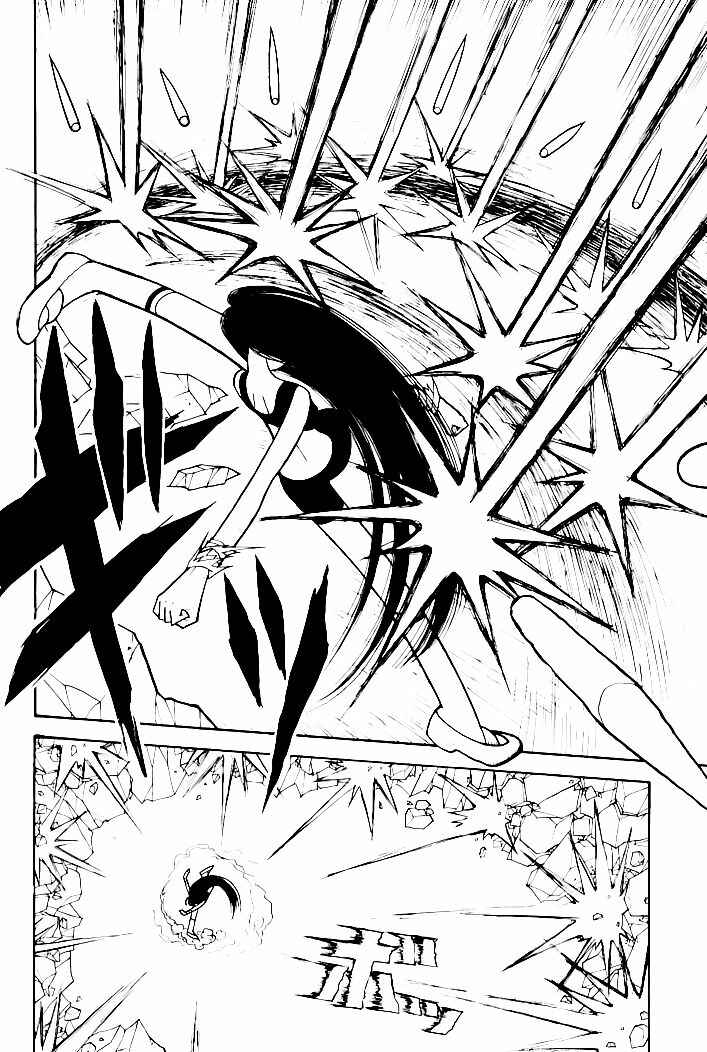 Page 9 Chapter 1 Outside of the Universe