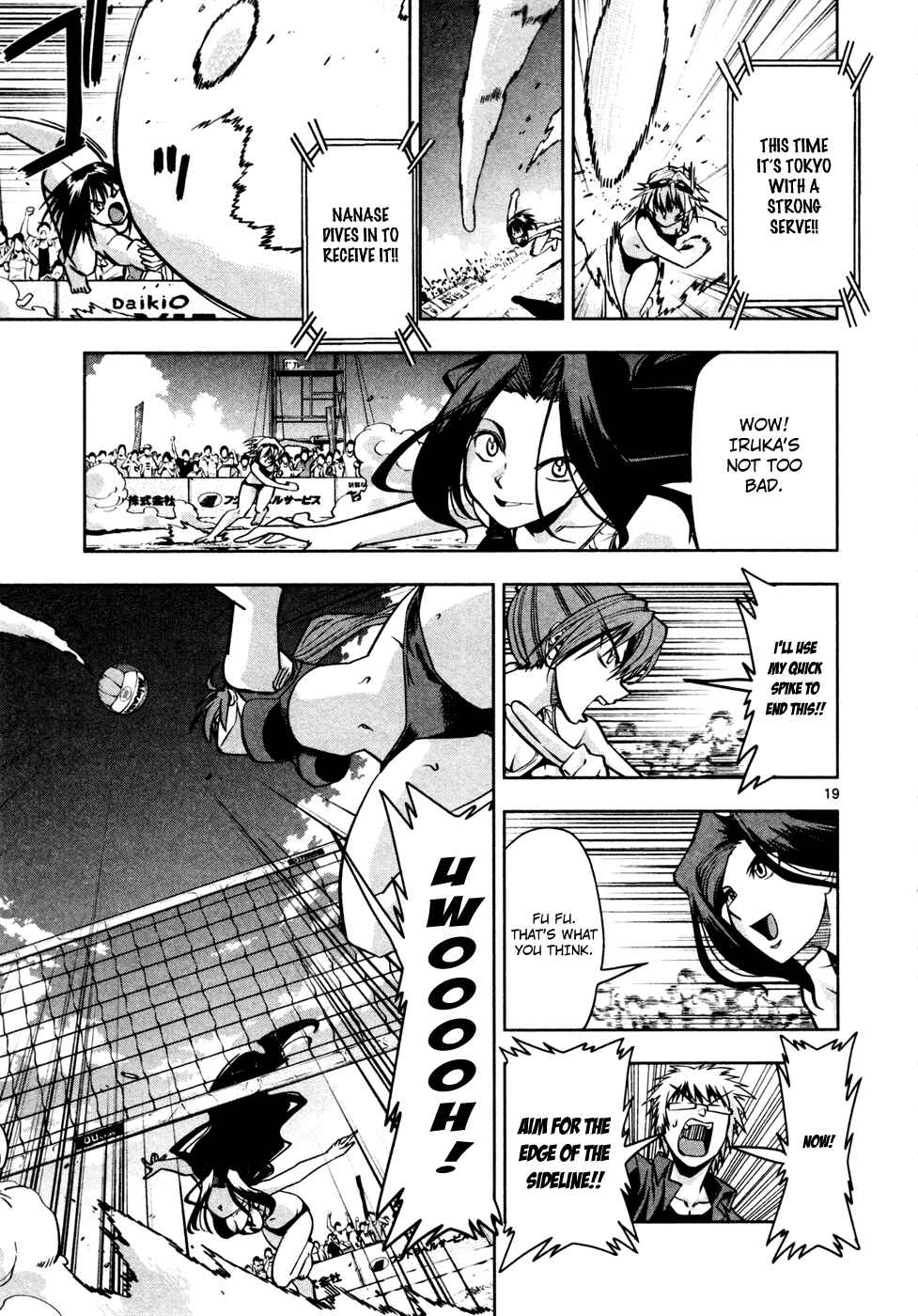 Page 20 Chapter 11 The!! Beach Stars