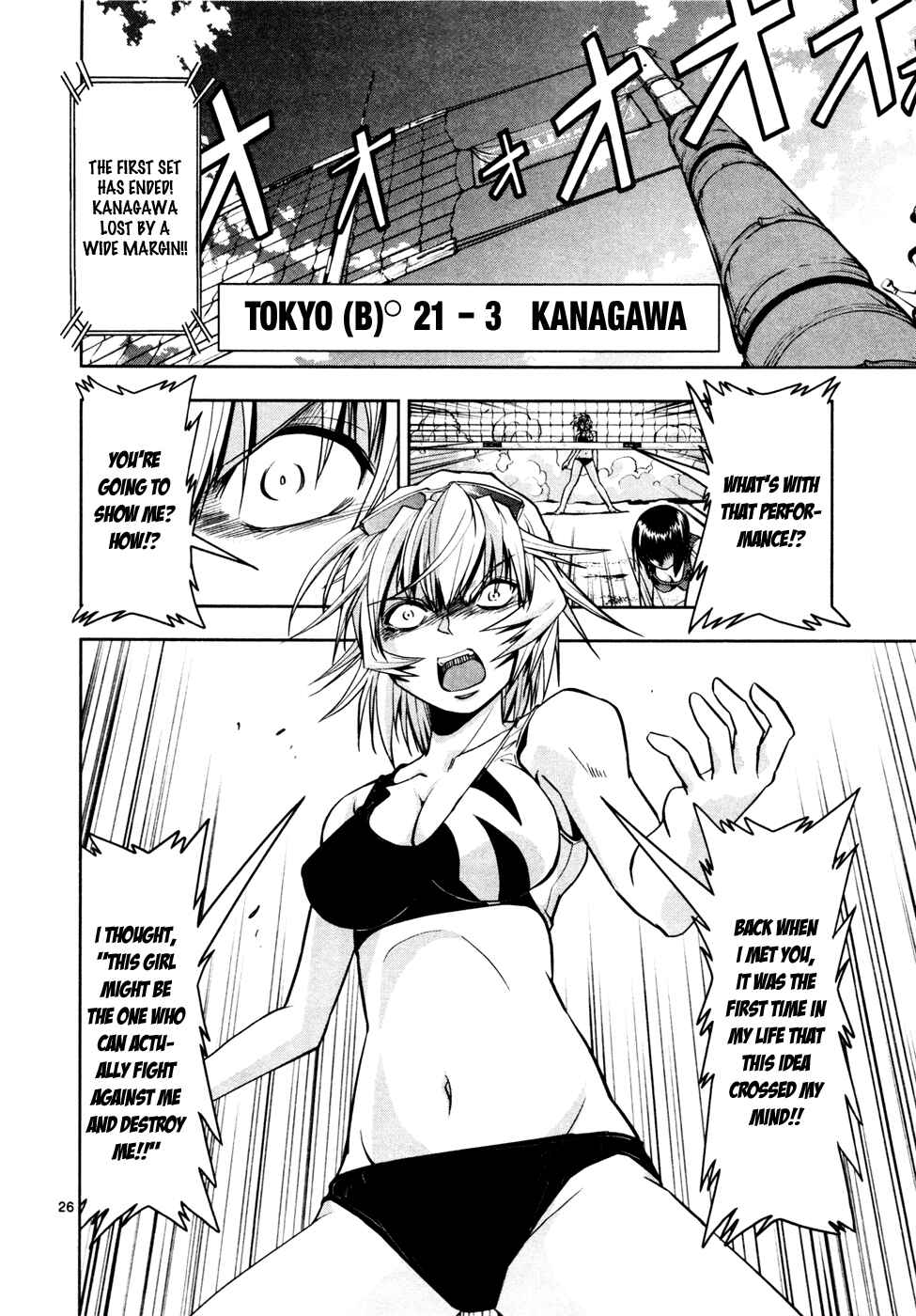 Page 27 Chapter 11 The!! Beach Stars