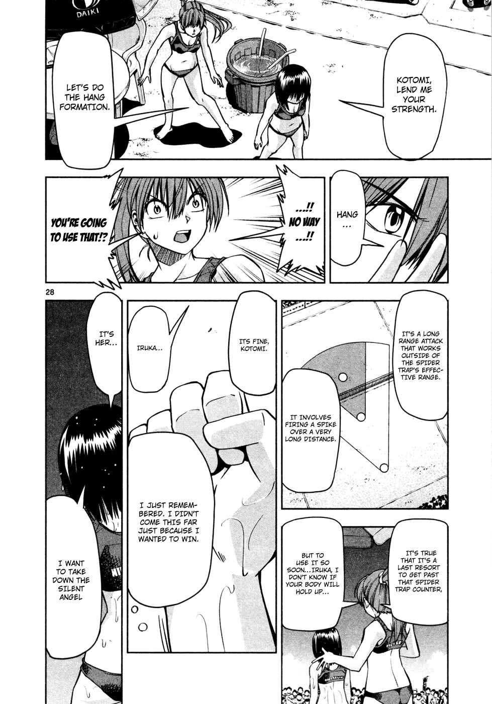 Page 29 Chapter 11 The!! Beach Stars